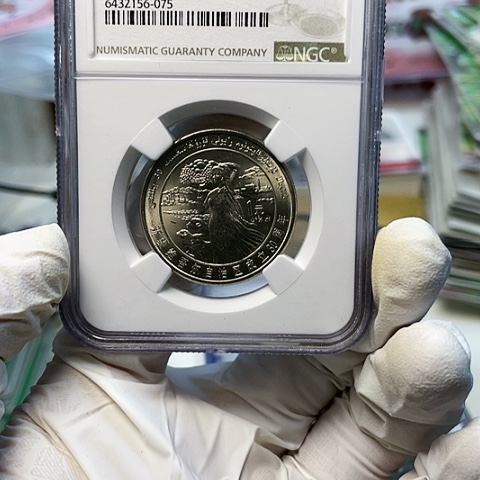 其他普通金属新疆原盒标67分串号075，，，，，