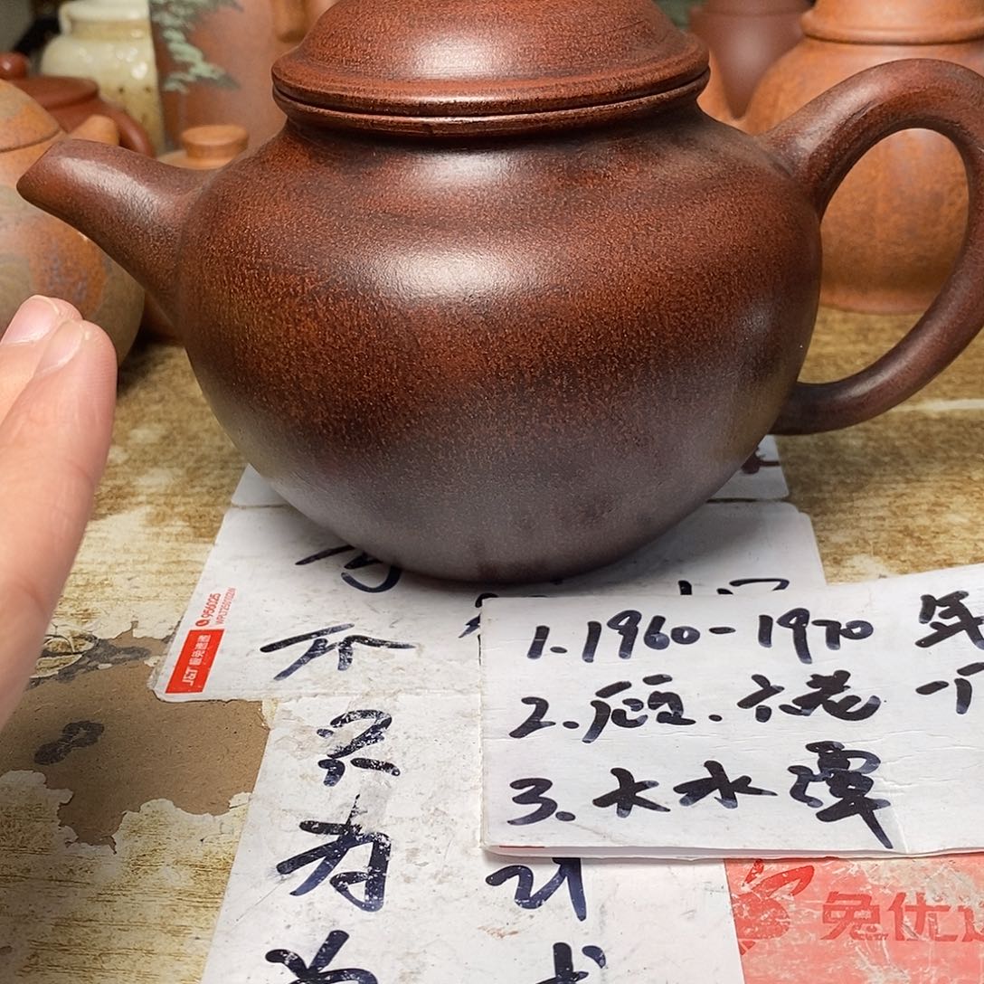 紫砂茶壶紫砂艺术