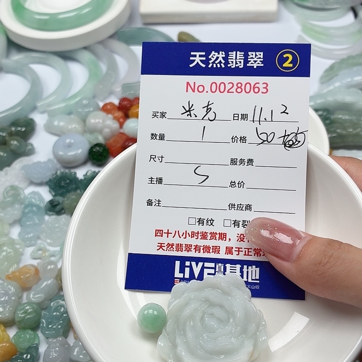 米****翡翠未镶嵌挂件tt