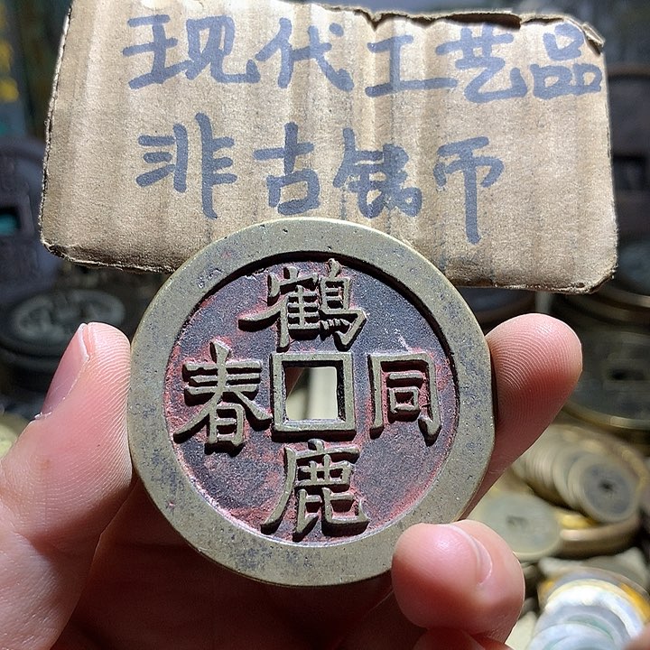 铜现代工艺品老铜翻砂