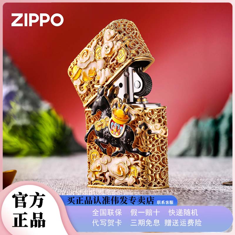 zippo正品打火机 马上有钱夜光珐琅官方正版防风煤油送男友礼物