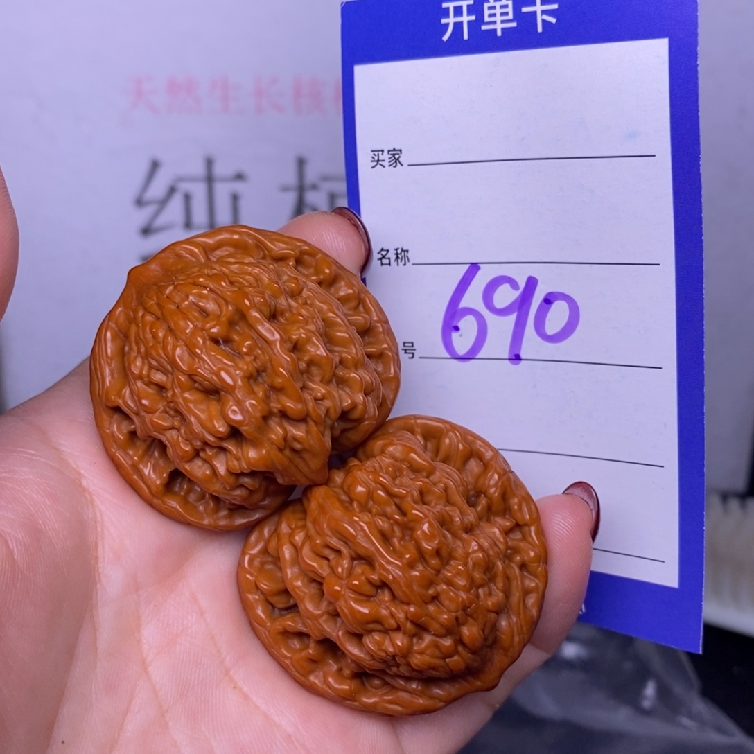 把件文玩核桃690/40虎头