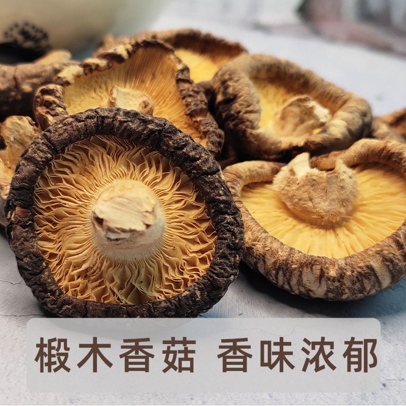 湖北房县高山土特产椴木香菇