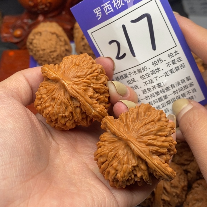 桃核吊坠45四座楼217号牌