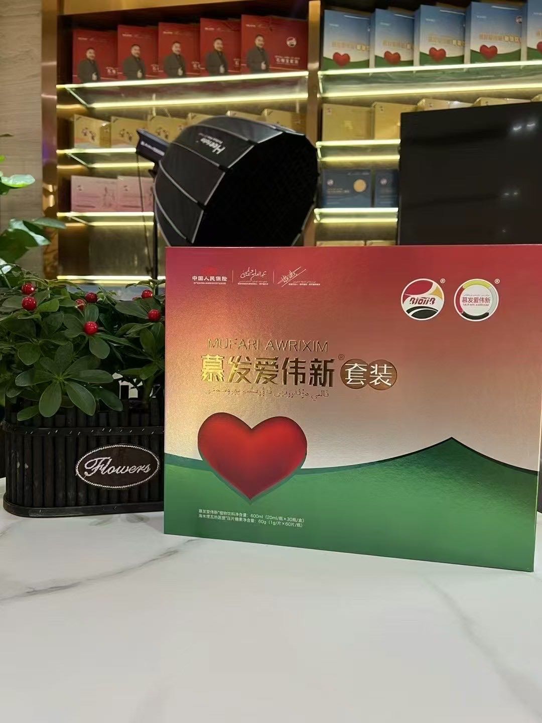 BIOTIB/比欧生医 慕发爱伟新植物饮料600ml    مۇپەررى ئەۋرىشىم 