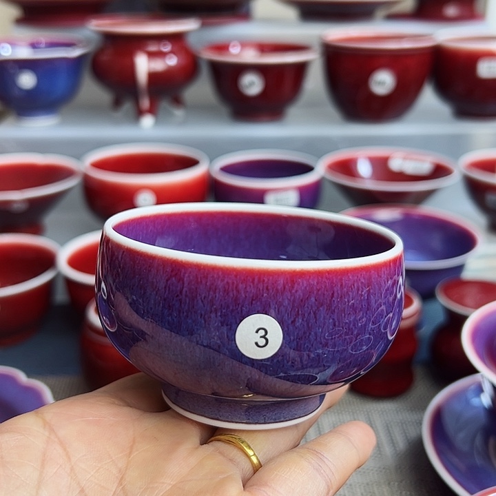 玉郎亭陶瓷福利杯