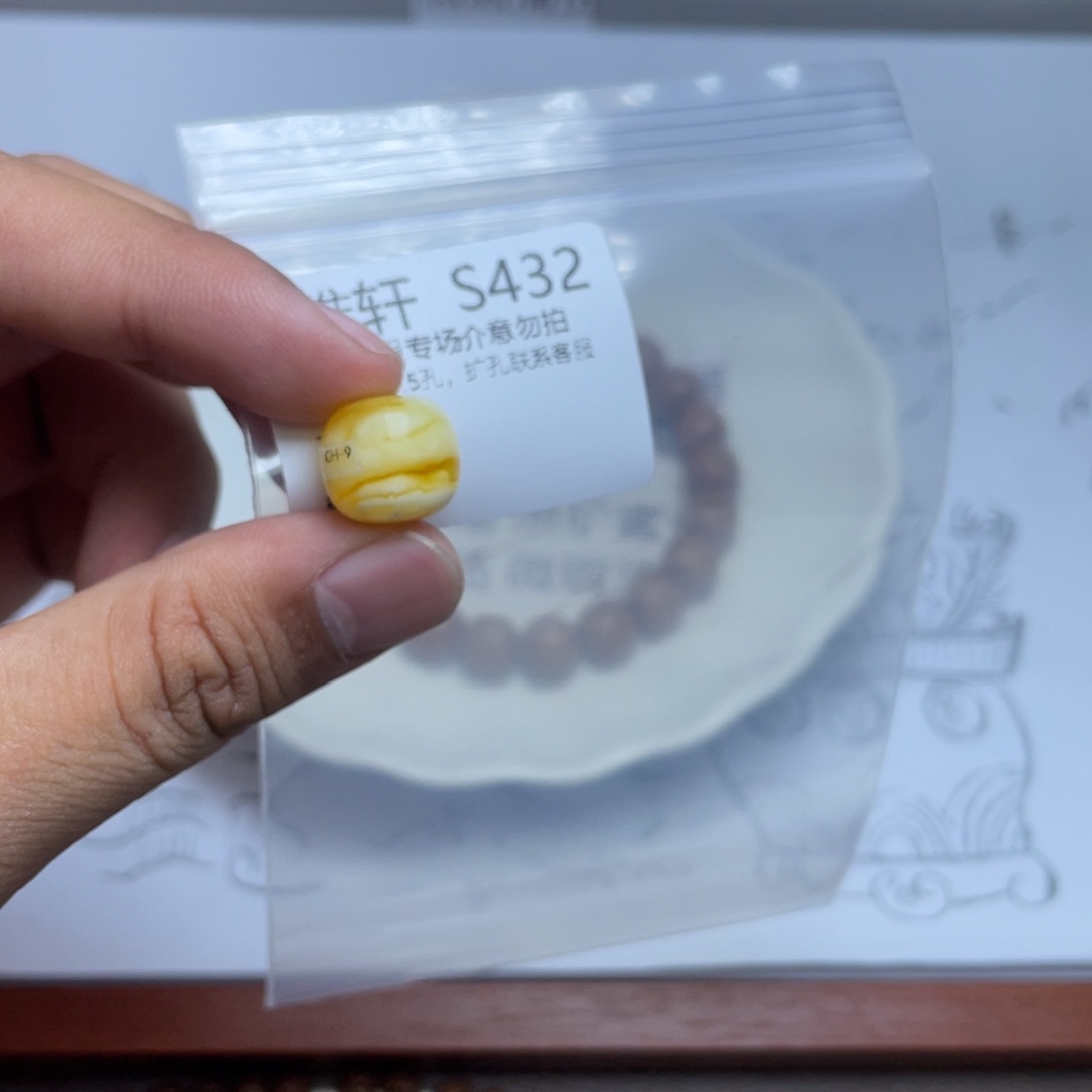 琥珀珠宝奇石未镶嵌我*刑