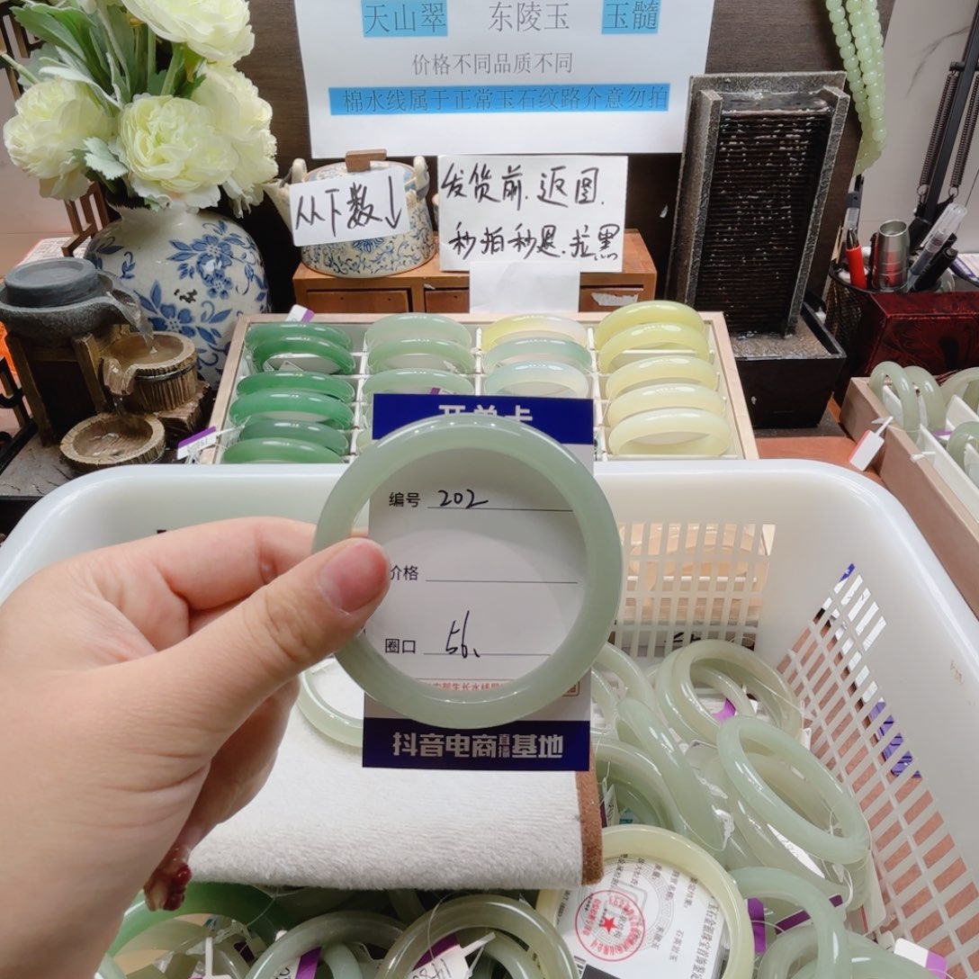 ㅤ***ㅤ东陵石未镶嵌手镯202