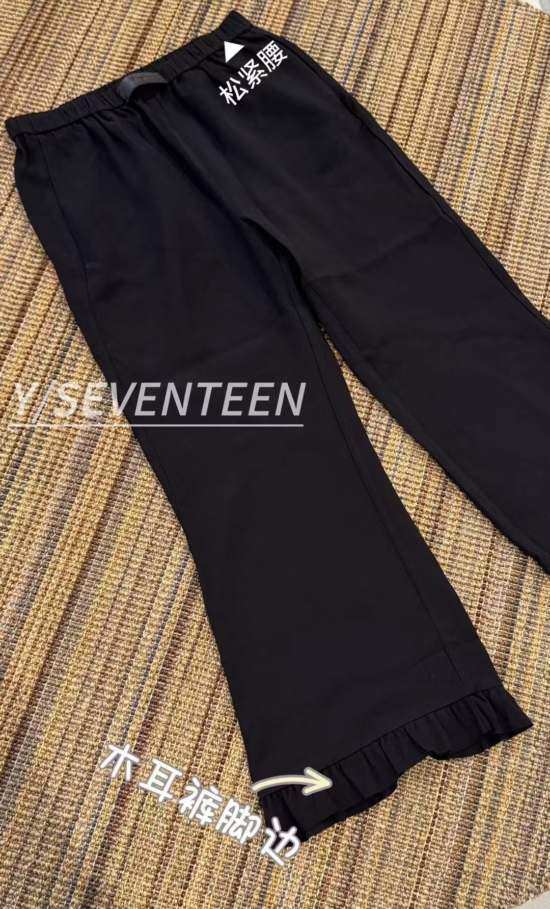 YSEVENTEEN花边喇叭裤