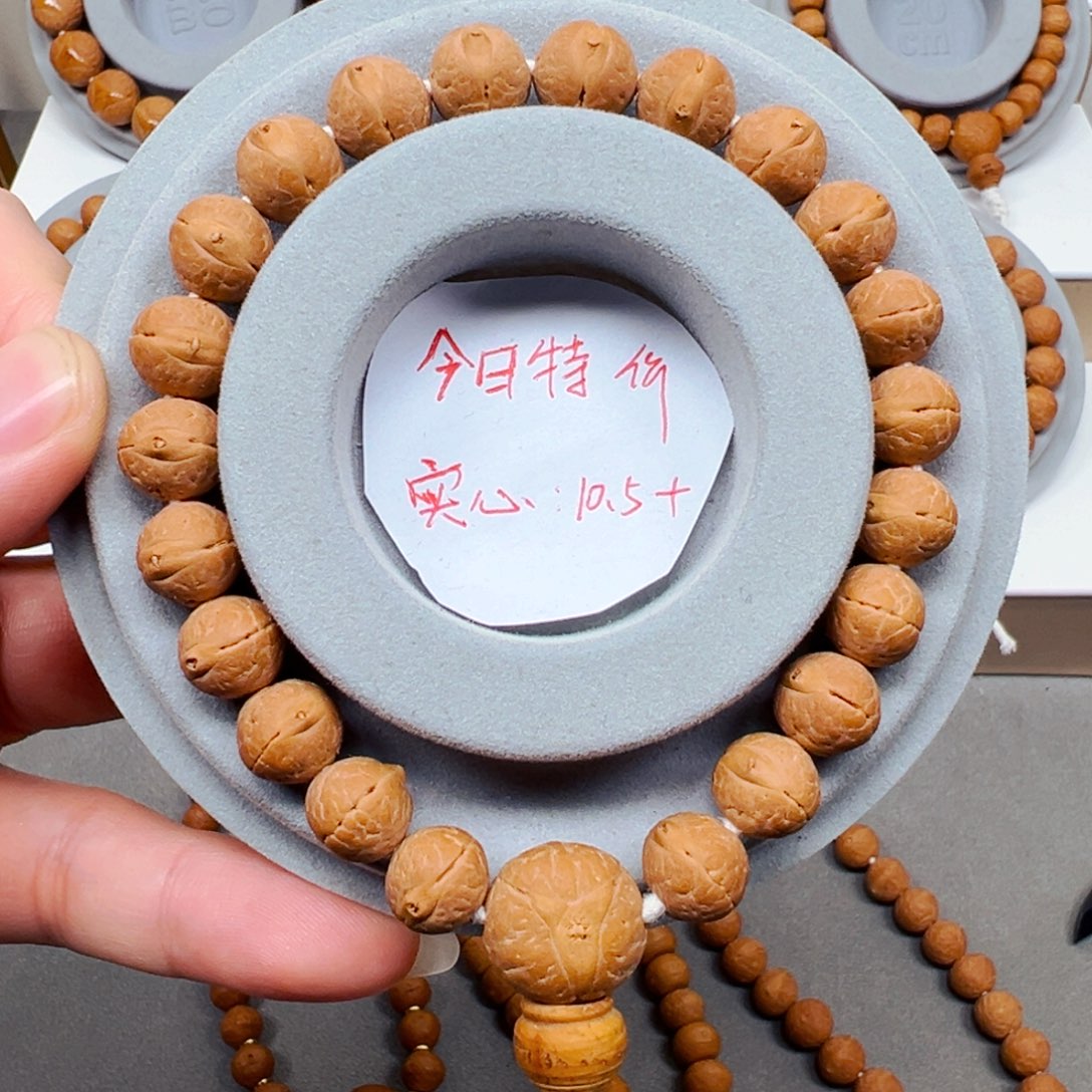 凤眼菩提手串10.5尺寸实心