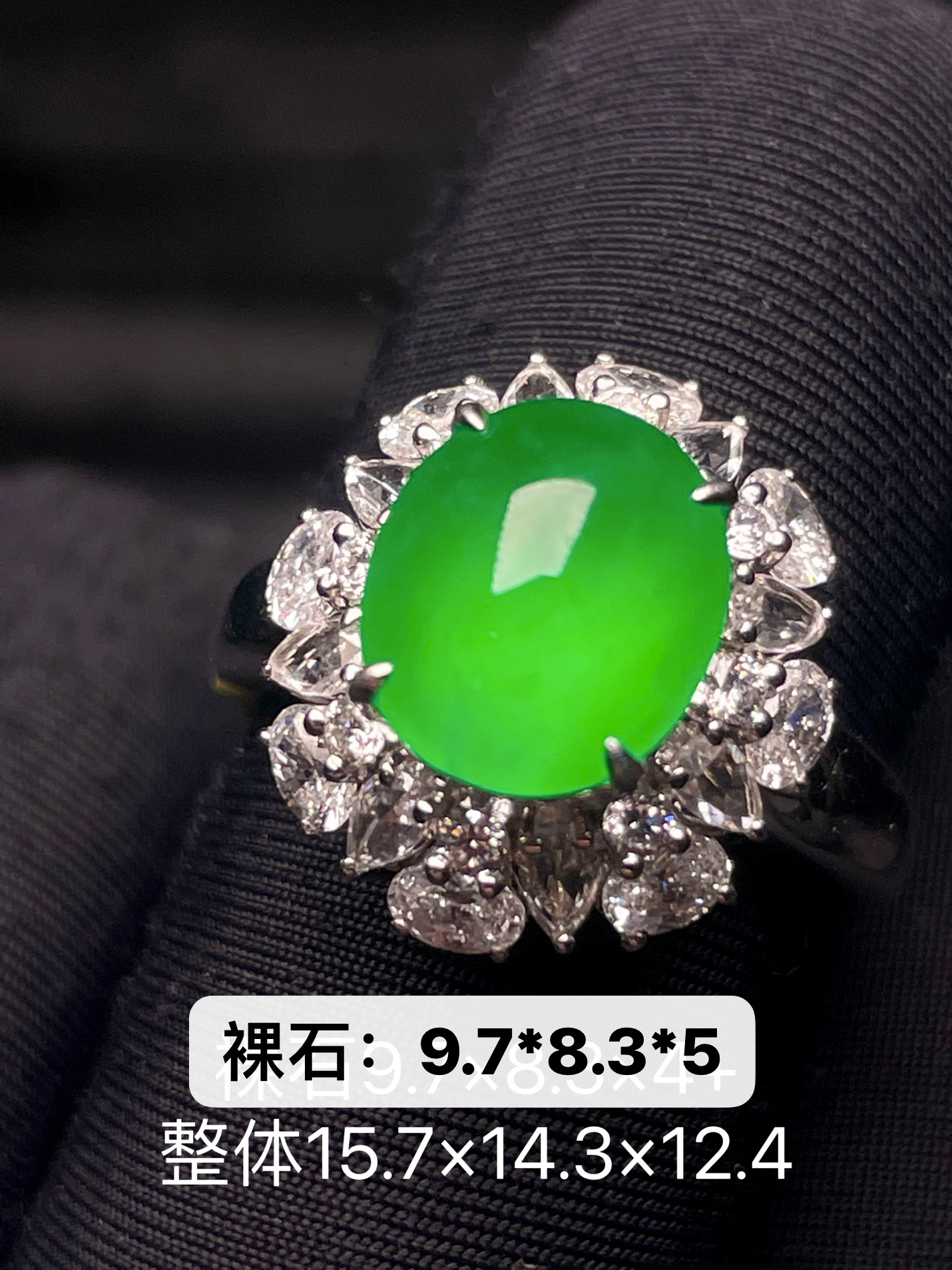 缅甸翡翠A货：高冰起荧光起胶感的高品质戒指