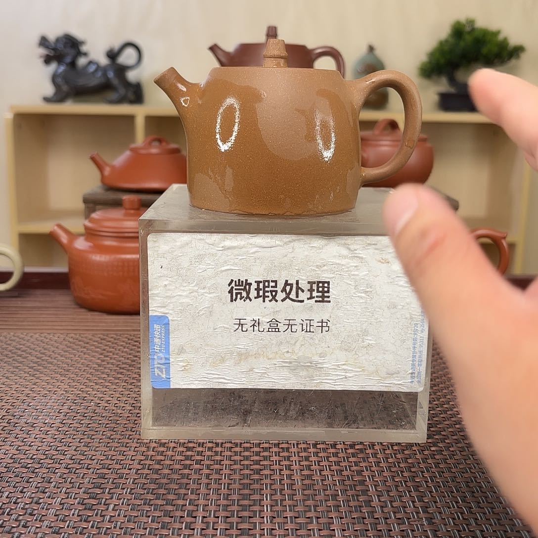醉***，茶壶紫砂微瑕处理