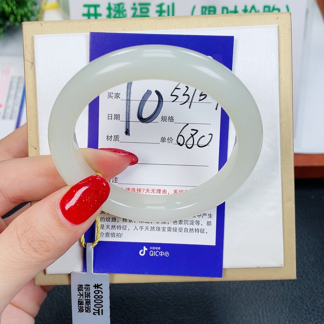 和田玉手镯未镶嵌