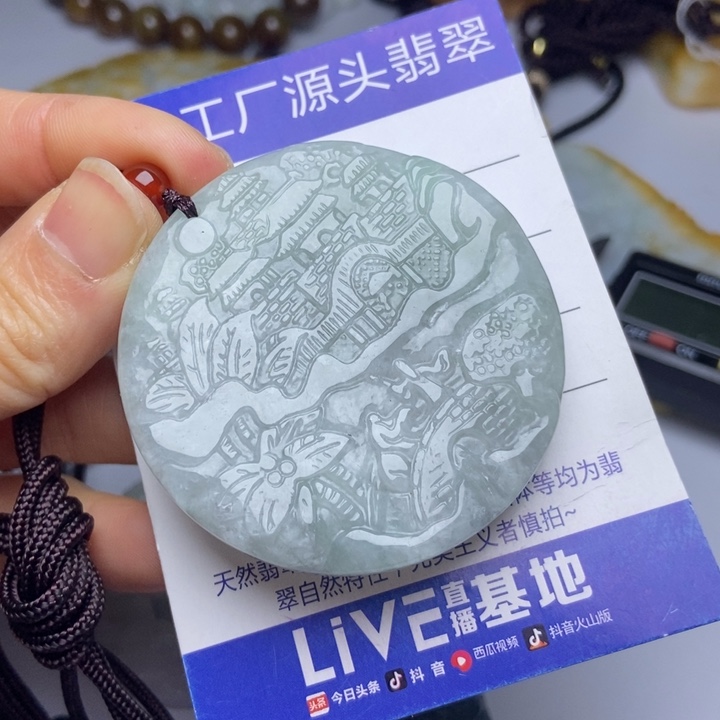 翡翠颈饰未镶嵌翡翠