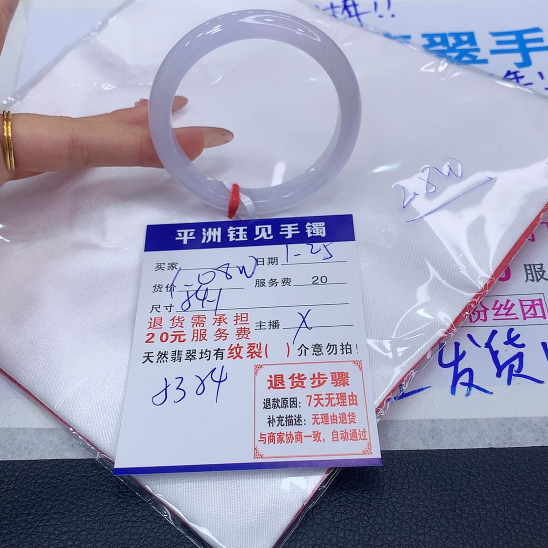 翡翠手镯未镶嵌zcrvtbynimimo