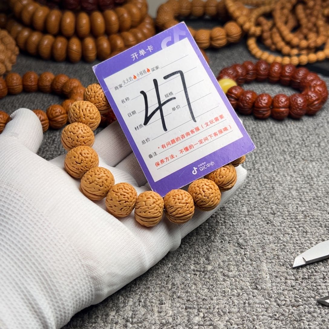 桃核手串王者南瓜苹果47