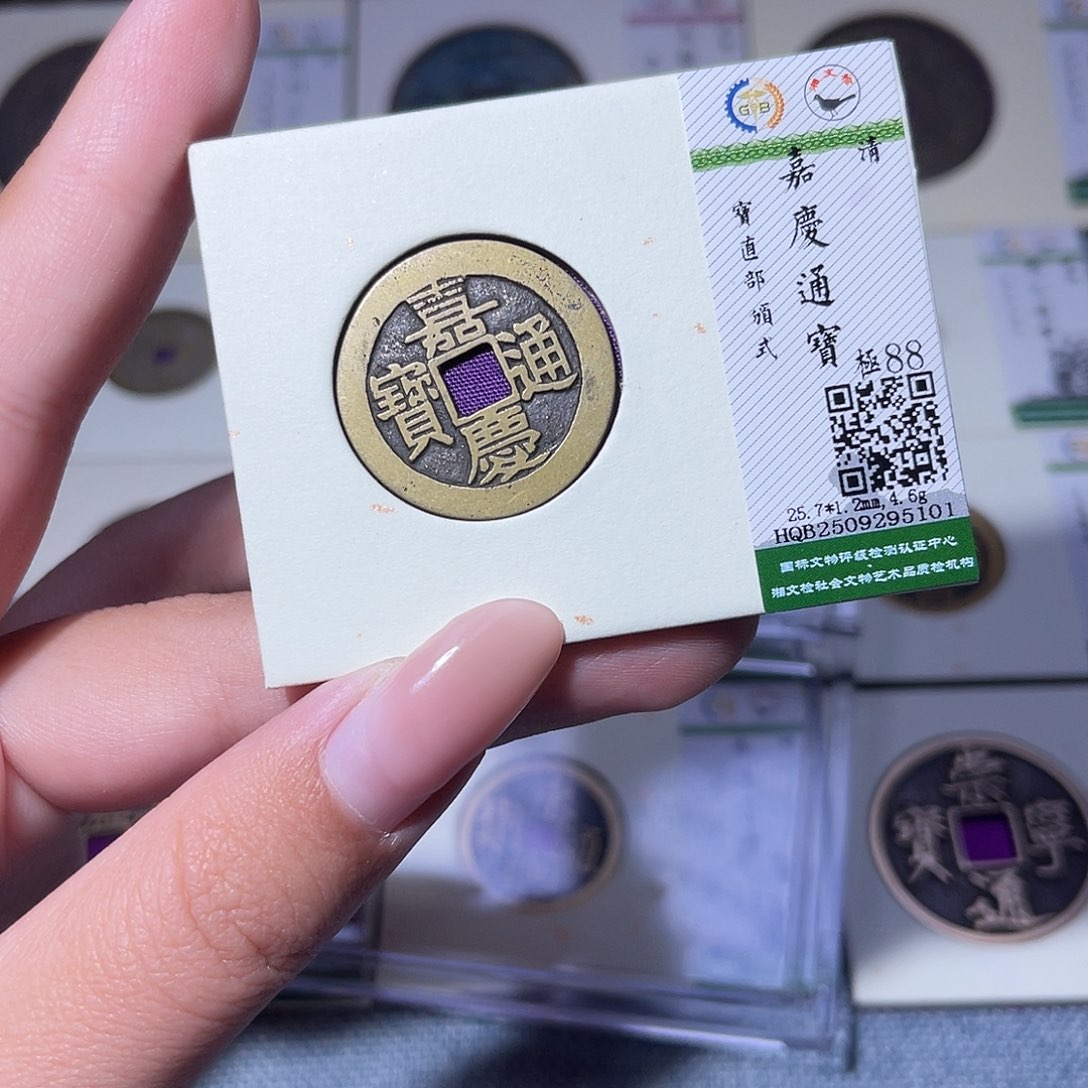 铜臻品文化玟玟嘉庆5101