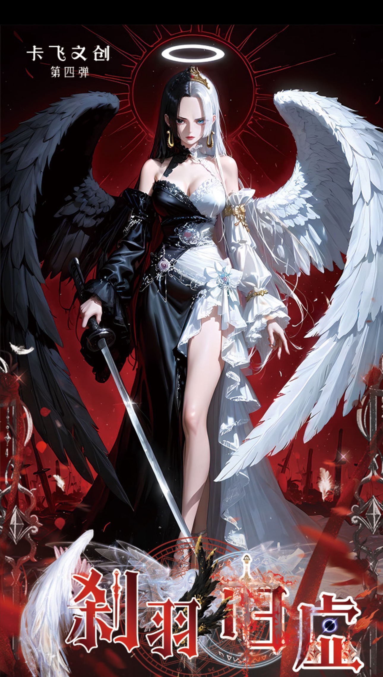  【猜数字无限叠】卡飞文创第4弹 铩羽归墟 海贼王 二创 亚克力色纸