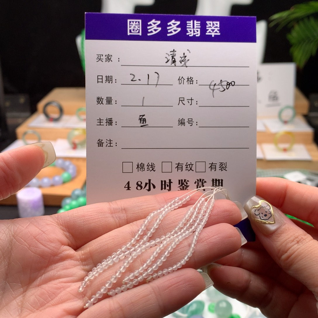 翡翠吊坠(不含链)未镶嵌清*