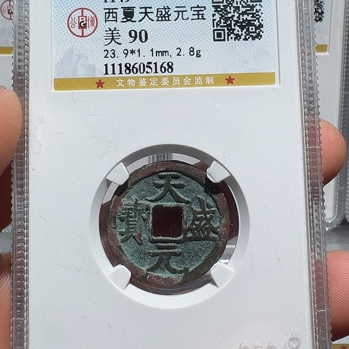 铜天盛5168福瑞22222222A
