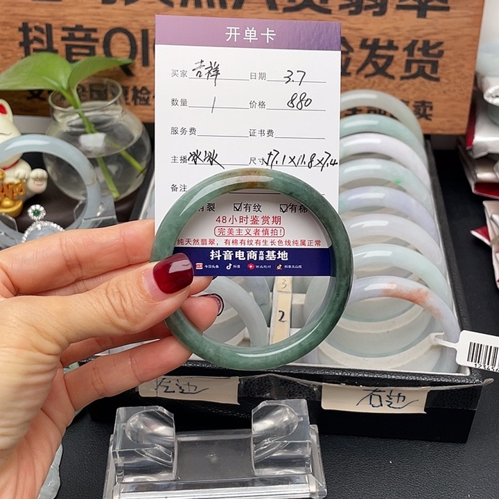 翡翠手镯未镶嵌吉**宝57.1正圈