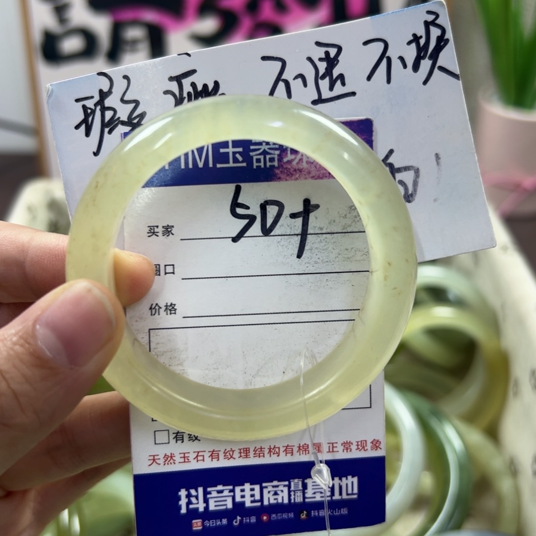 蛇纹石玉手镯未镶嵌50