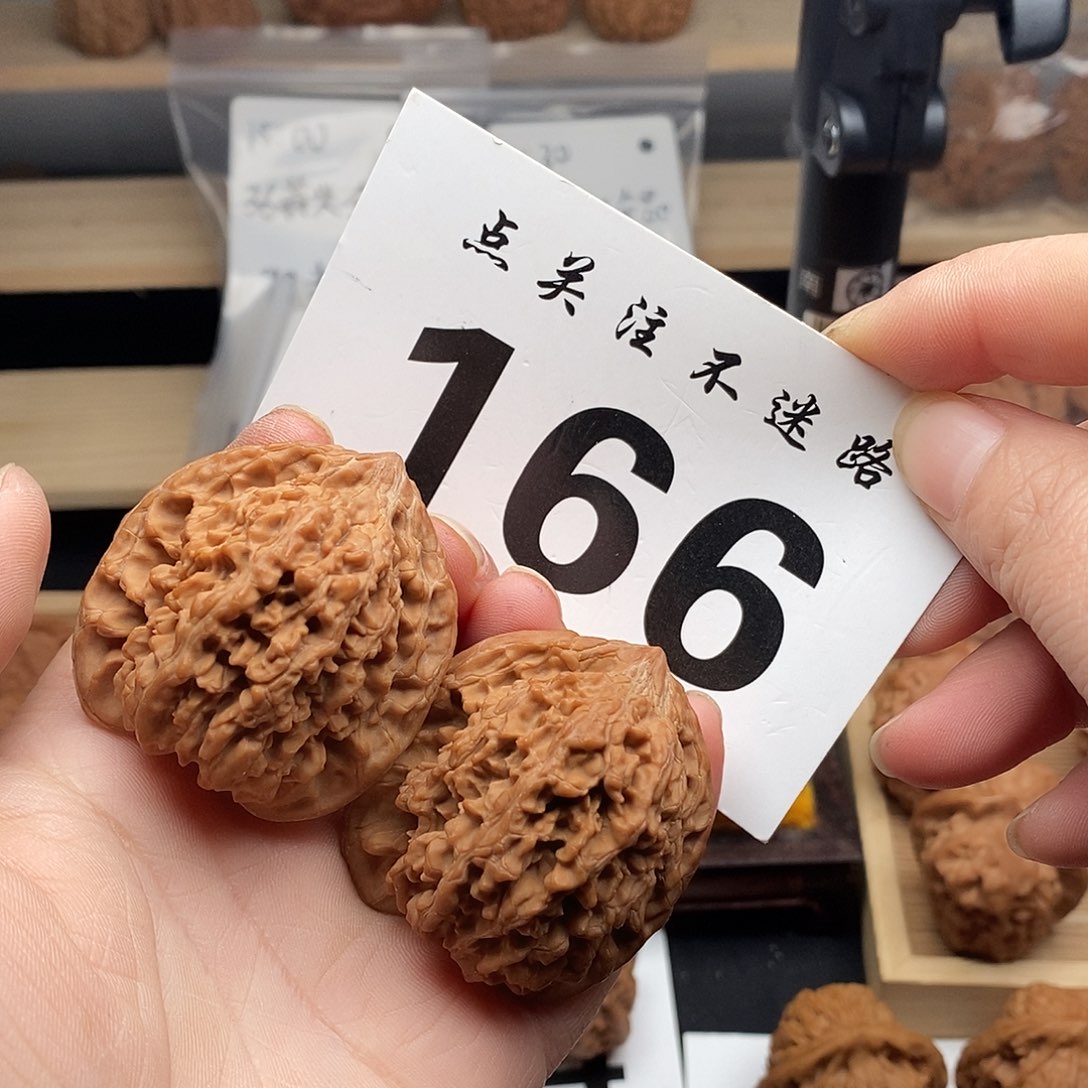 核桃41满天星。        