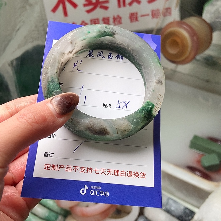 风***石英质玉未镶嵌手镯