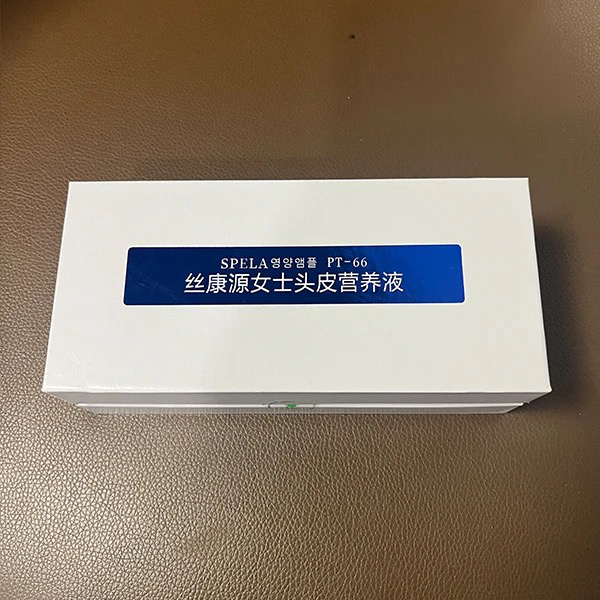 丝康源女士头皮营养液PT66（20次）