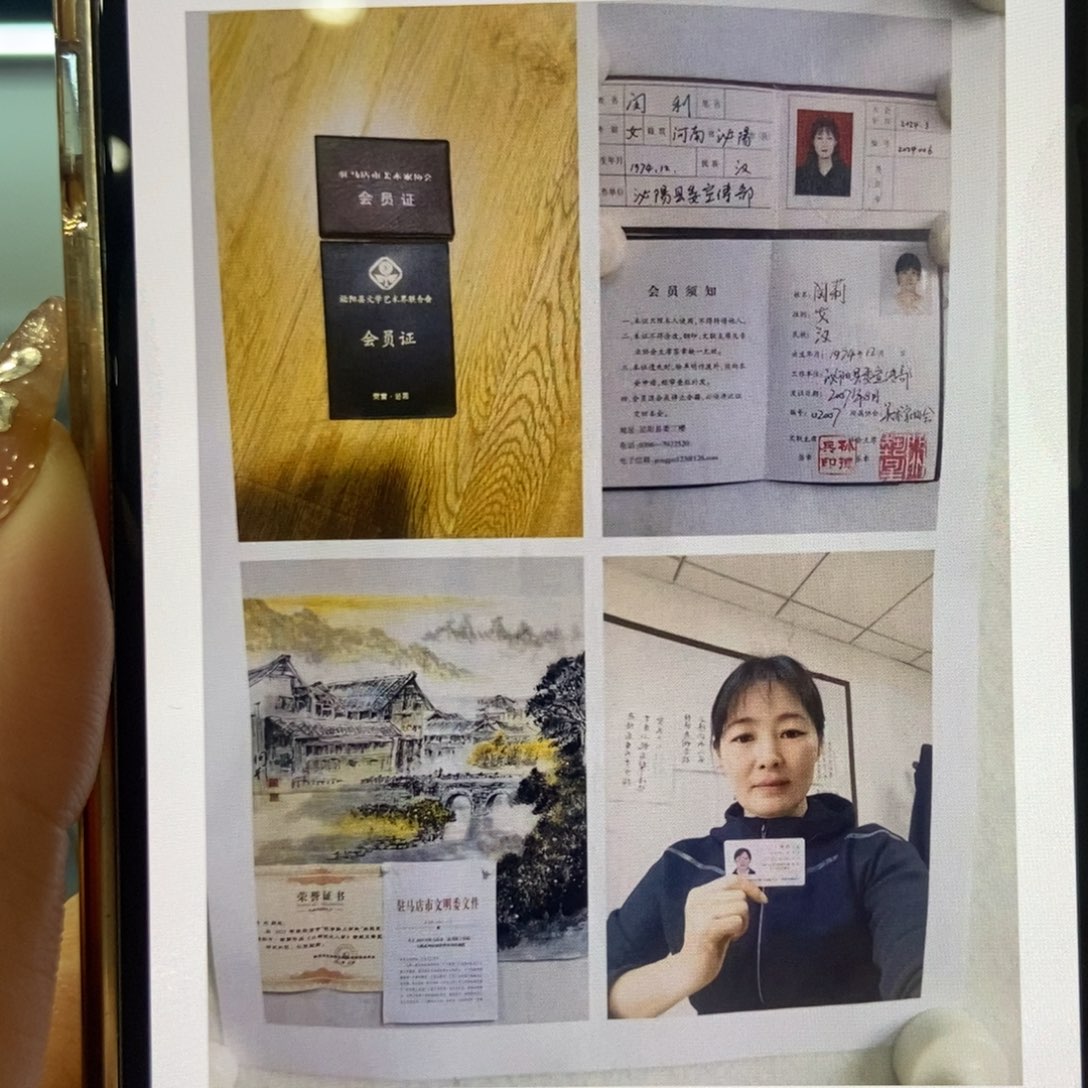 【闪购商品】国画墨鱼精品墨鱼精品
