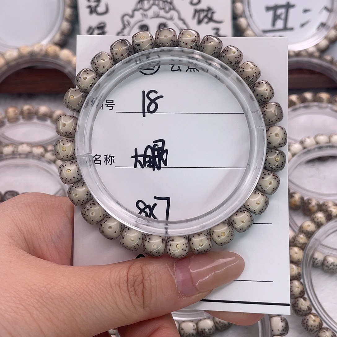 小***小吊坠星月菩提18大眼