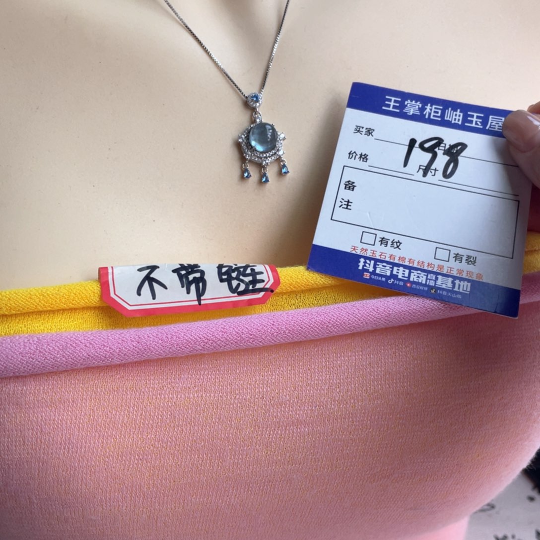 手链银S925镶嵌海蓝宝石