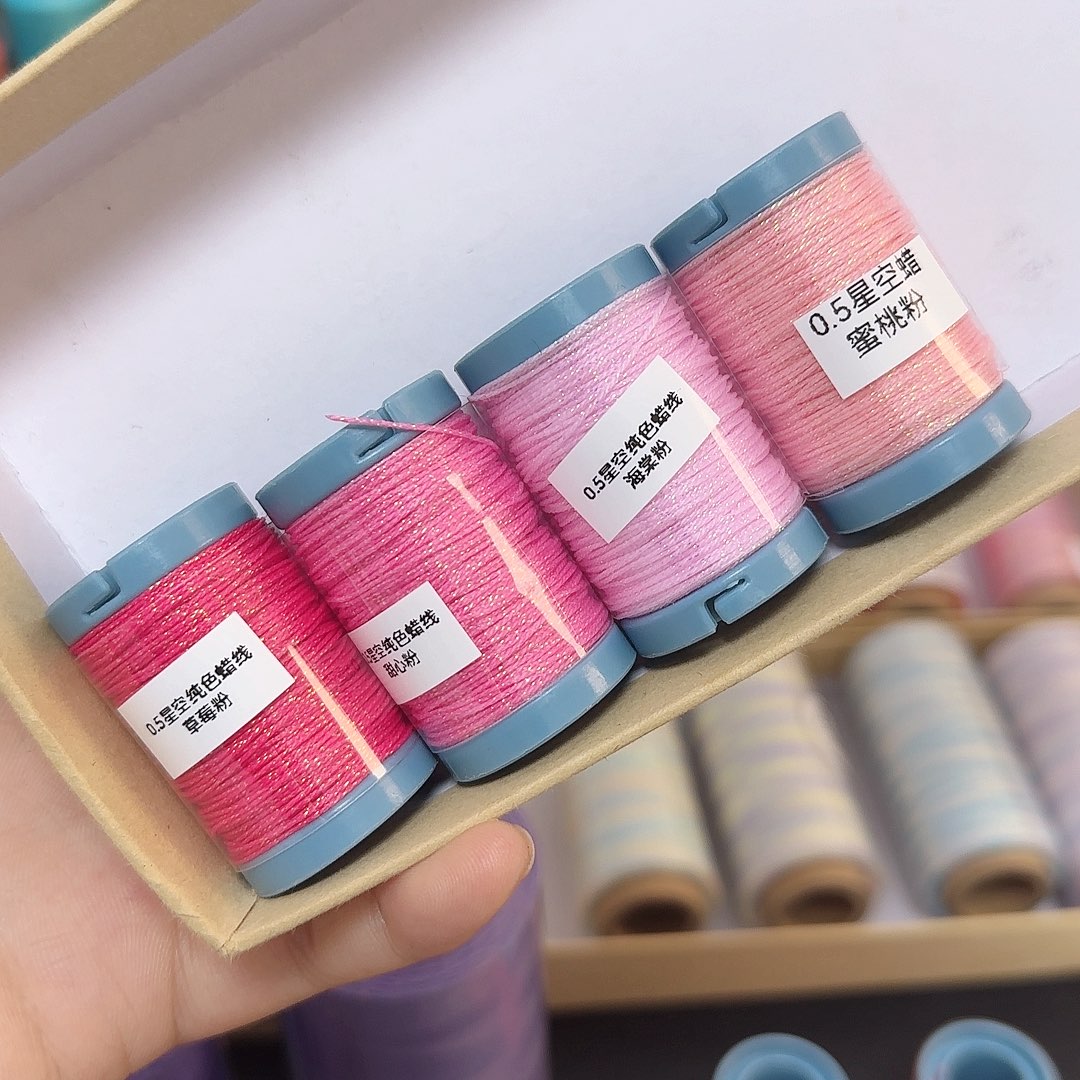 0.5星空蜡 粉色4个