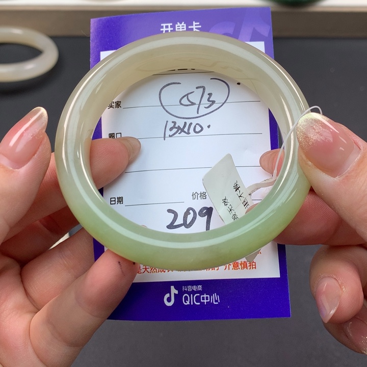 和田玉手镯未镶嵌