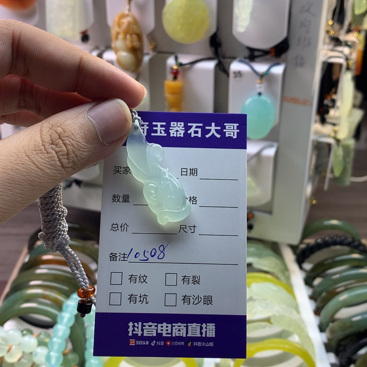 【闪购商品】蛇纹石玉颈饰未镶嵌