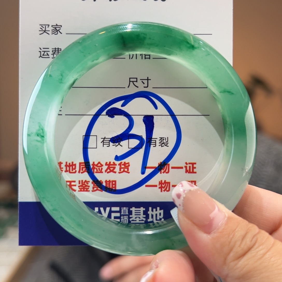 石英质玉手镯未镶嵌55圈