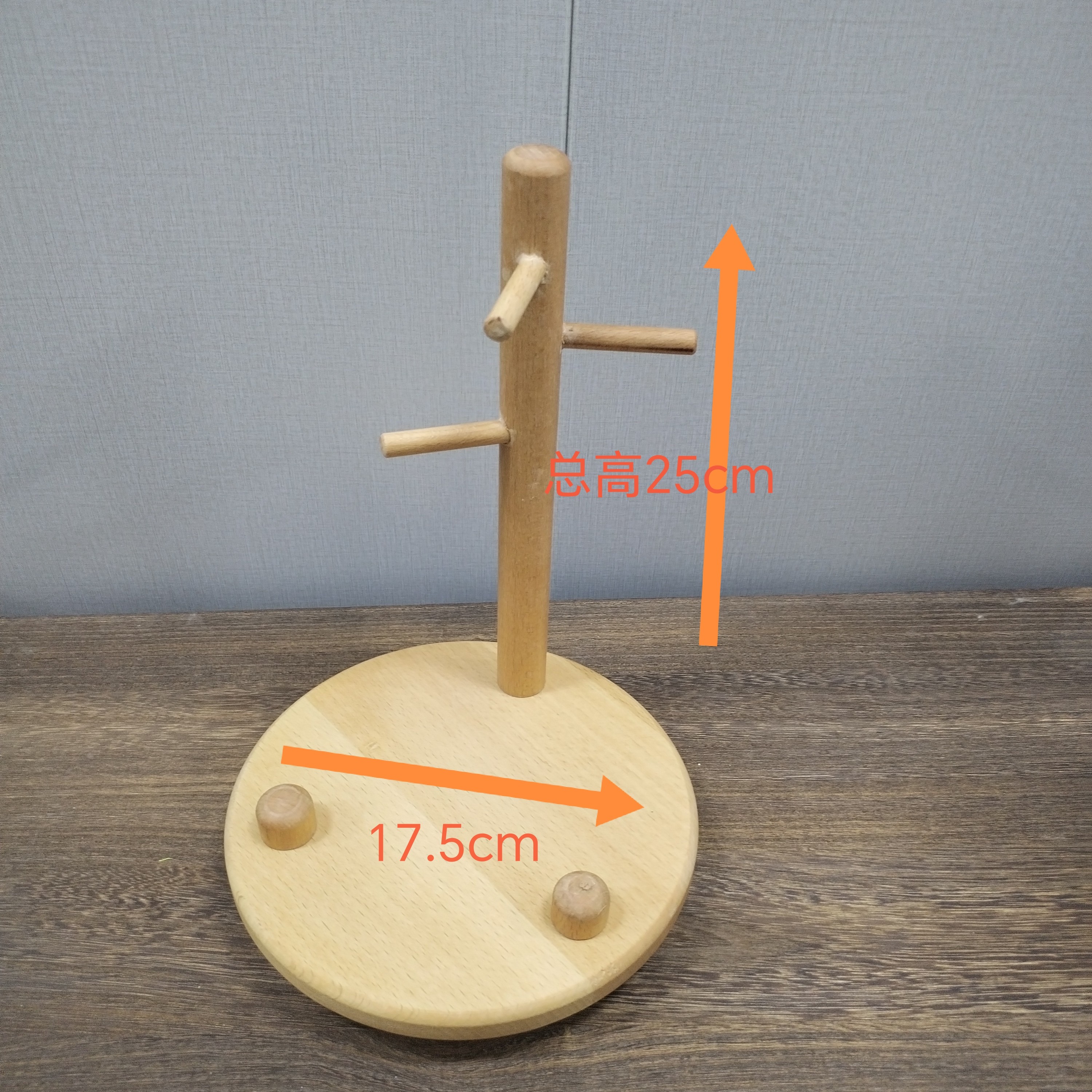 实木创意钥匙收纳摆件