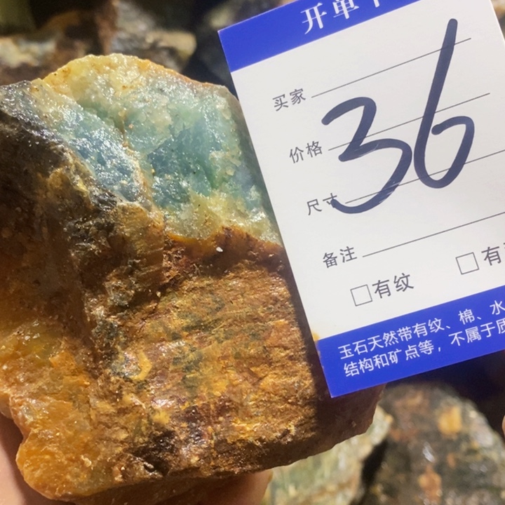 蛇纹石玉未镶嵌原石
