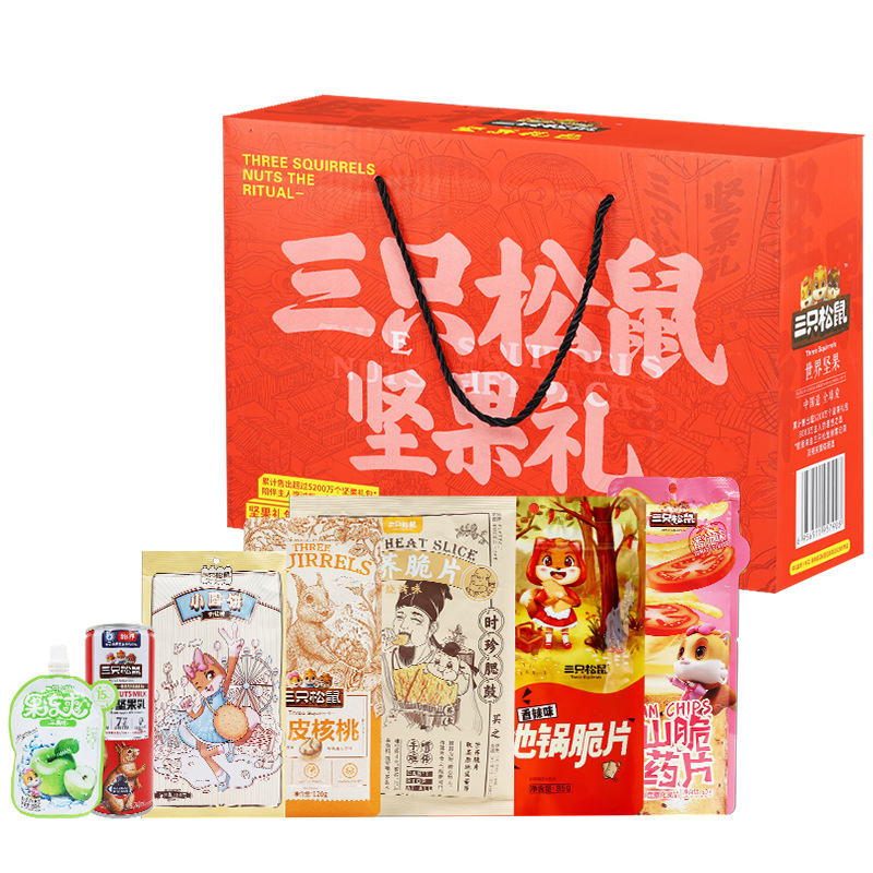 三只松鼠坚果礼盒815g/7袋混合零食大礼包坚果炒货组合节日团购款