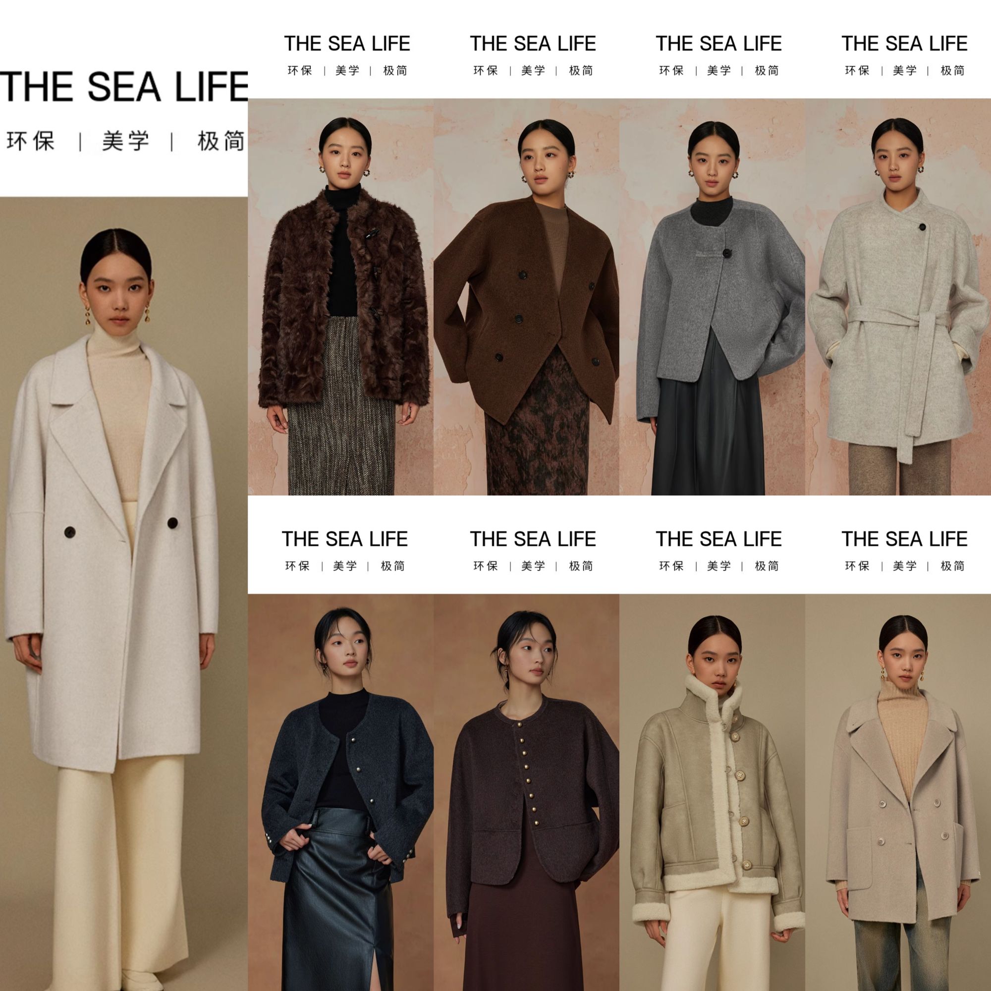 THESEALIFE欧海一生秋冬短款百搭保暖大衣合集