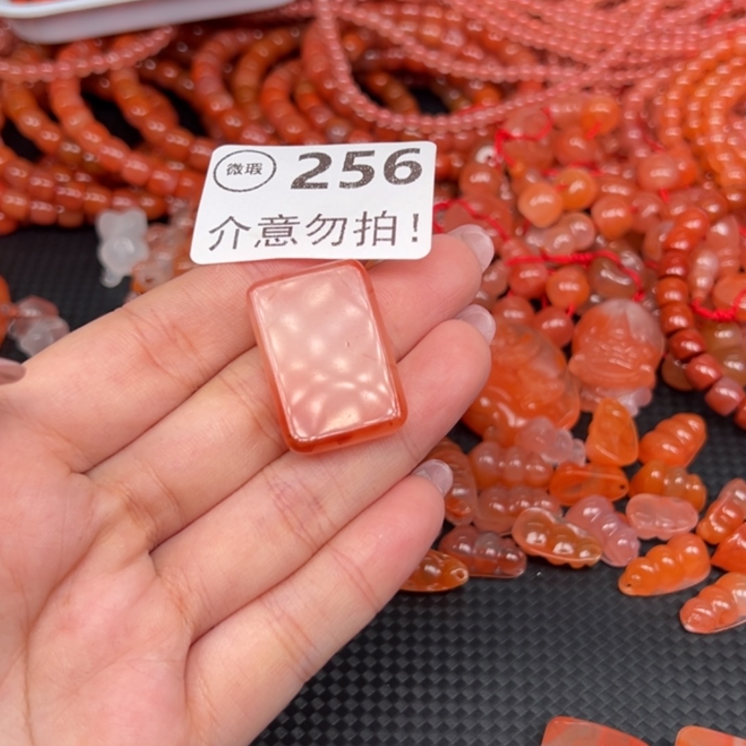 烟***世南红玛瑙未镶嵌吊坠(不含链)