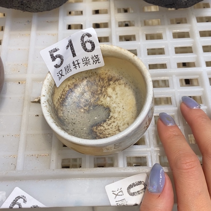 柴烧柴烧柴烧柴烧柴