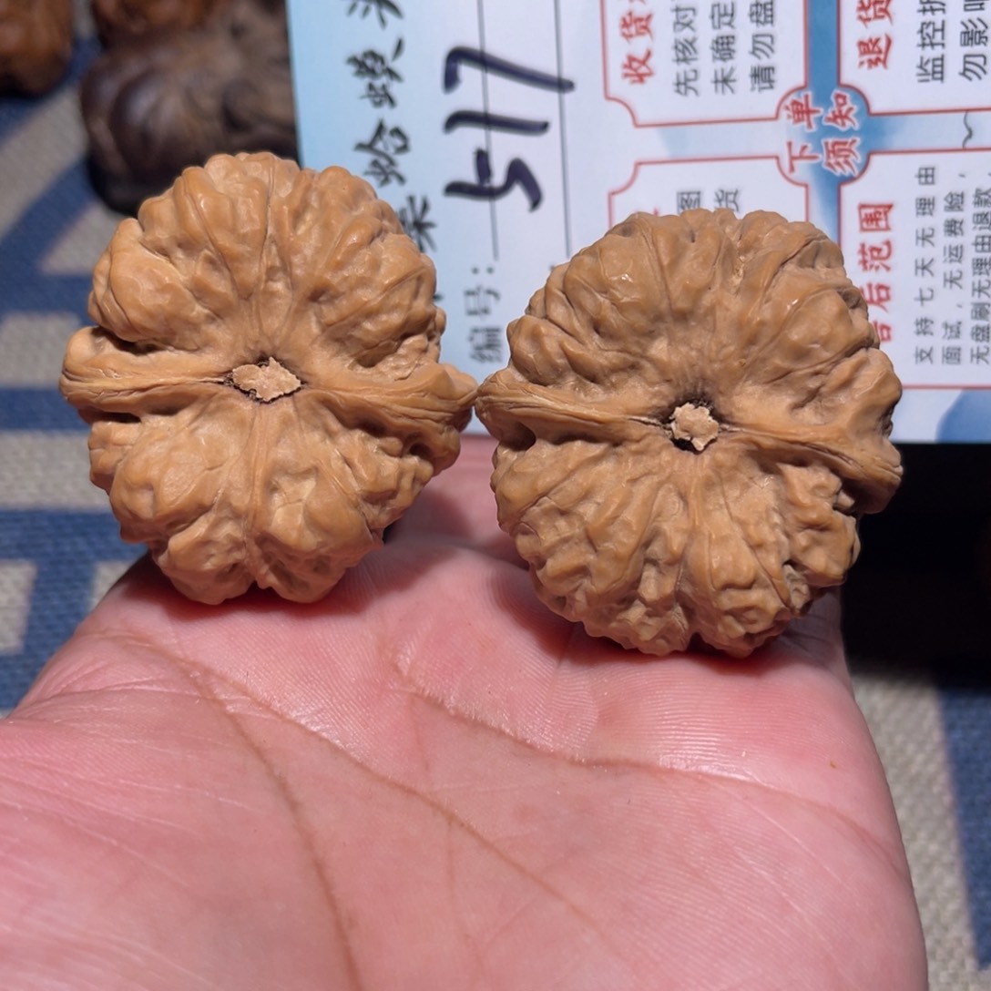 文玩核桃把件文玩