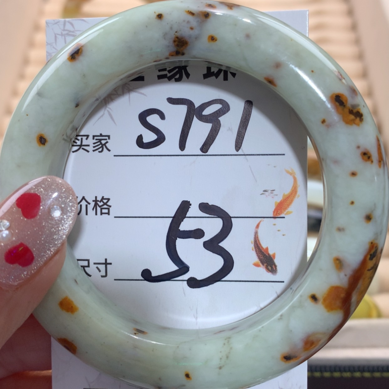 【闪购商品】未镶嵌蛇纹石玉手镯