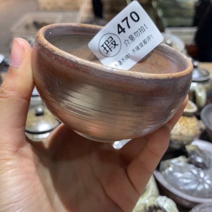 茶盏啦啦啦啦啦啦啦470