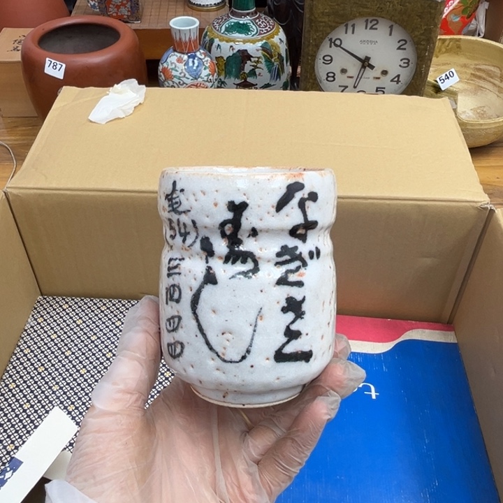 呀工艺品摆件瓷器摆件正能量