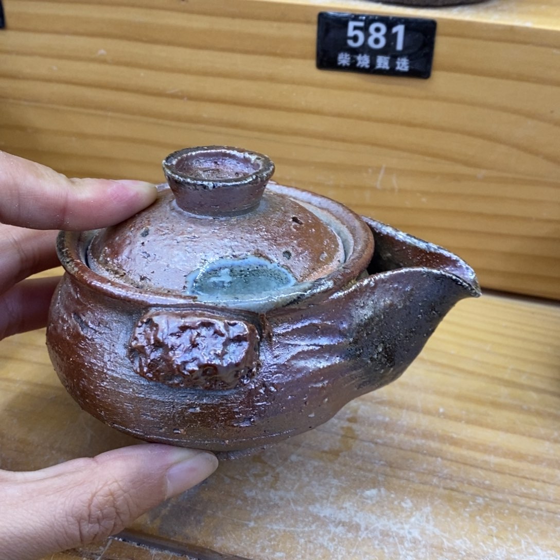 陶园柴烧 精品高货574