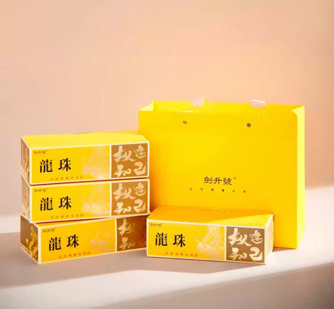 枞逢知己紧压贡眉白茶龙珠独立包装带礼盒