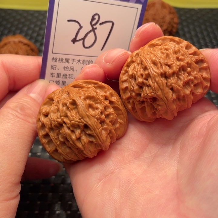 文玩核桃把件44狮子头287