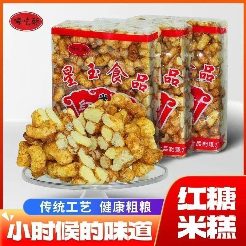 酥果红糖米糕8090怀旧爆米花玉米批发膨化零食江米糖老式